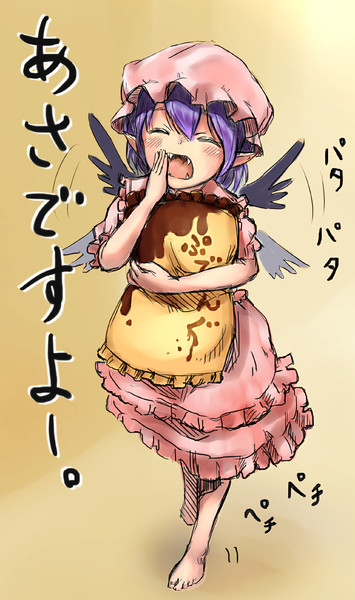 おはようじょ 飯塚ヒロ さんのイラスト ニコニコ静画 イラスト