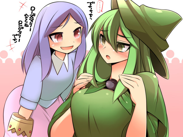 デーリッチとローズマリー 上田 勝仁 さんのイラスト ニコニコ静画 イラスト