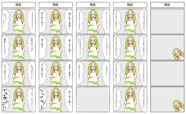 ポケモン四コマ 年末豪華ゼンリョク五本立て うるかめ さんのイラスト ニコニコ静画 イラスト