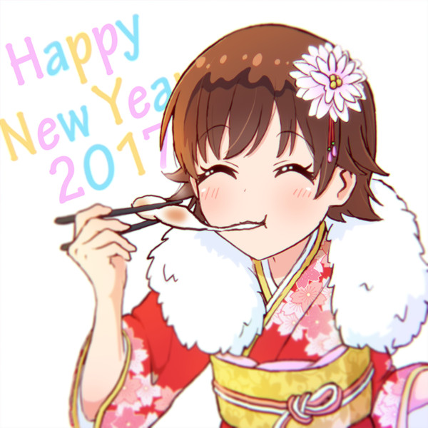 Happy New Year ちゃんみお Amasak さんのイラスト ニコニコ静画 イラスト