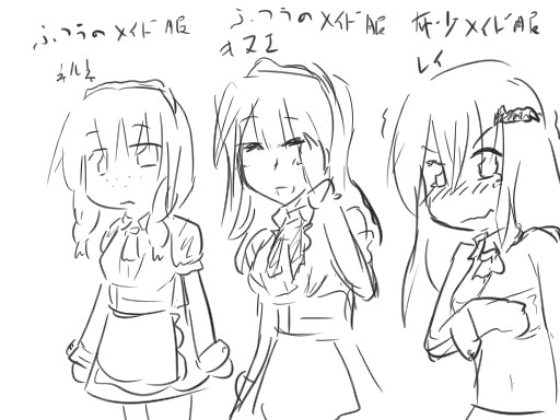 絶対に笑ってはいけないダンジョンマスターが惰眠をむさぼれない 1 鬼影スパナ ダンぼる さんのイラスト ニコニコ静画 イラスト