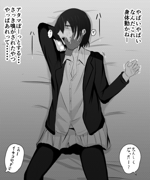 拙者口内指挿入涎垂奴大好物侍 Koma さんのイラスト ニコニコ静画 イラスト