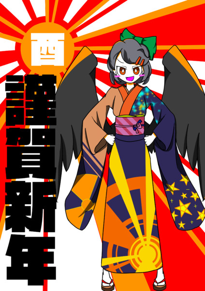 あけおめお空 液体窒素 N 氷点下 さんのイラスト ニコニコ静画 イラスト