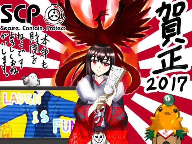 新年明けまして収容違反ねこですよろしくおねがいします イラン伊蘭 さんのイラスト ニコニコ静画 イラスト