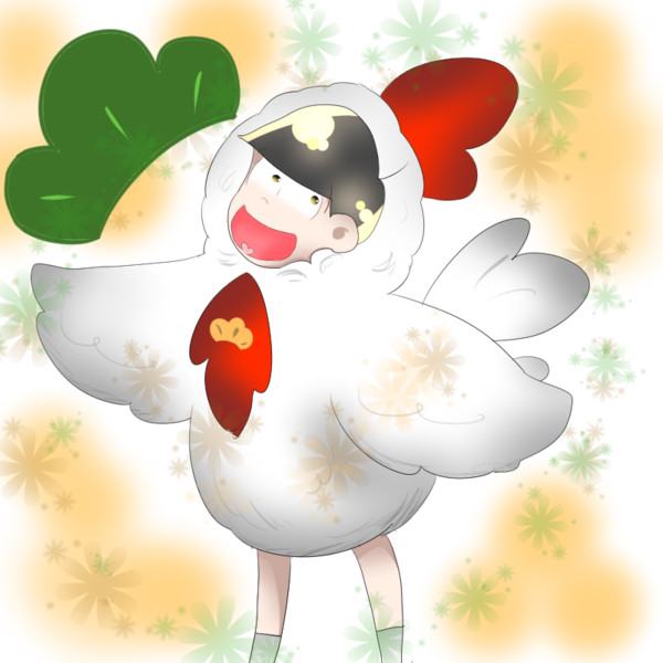 酉年 十四松 なのん 暇神 さんのイラスト ニコニコ静画 イラスト
