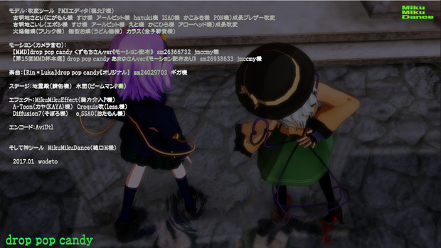 Mmd Sm30347165クレジット Wodeto さんのイラスト ニコニコ静画 イラスト