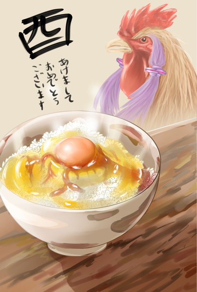 ゆかり鳥の卵かけご飯