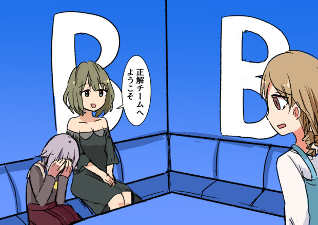 格付けチェック