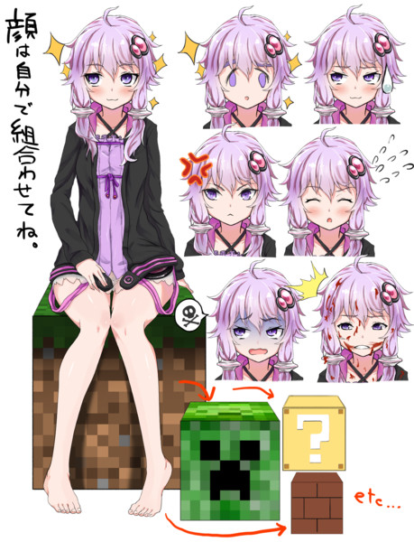 結月ゆかり立ち絵素材 お座りゆかりん き けっき さんのイラスト ニコニコ静画 イラスト