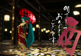 2017年賀（ステージ配布）