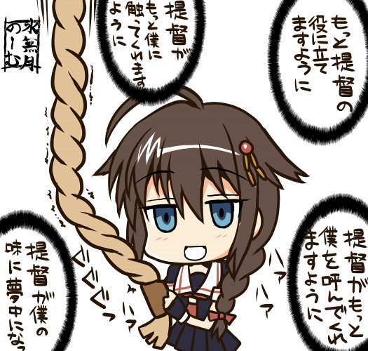 艦これ ss ヤンデレ 逃げる