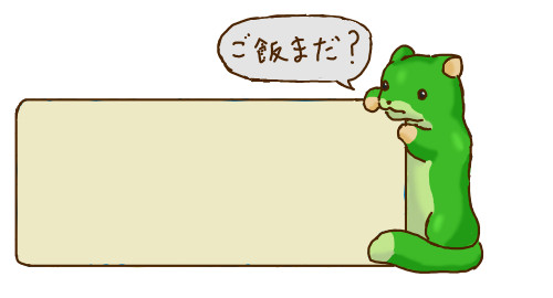 メッセージボード素材 Rfs 81 さんのイラスト ニコニコ静画 イラスト
