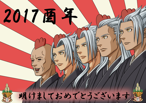 酉年なので Torakichi さんのイラスト ニコニコ静画 イラスト