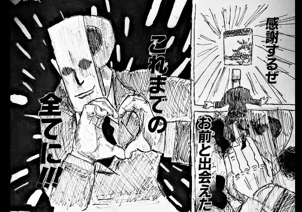 Ssrガチャ当たりました 肺癌 さんのイラスト ニコニコ静画 イラスト