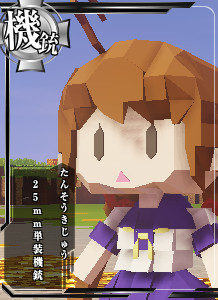 艦これ風ジェネレータ 面白いですね Jointblock Minecraft まから さんのイラスト ニコニコ静画 イラスト