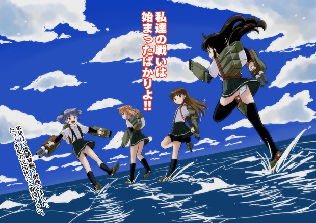 八駆の戦いは始まったばかり たっく さんのイラスト ニコニコ静画 イラスト