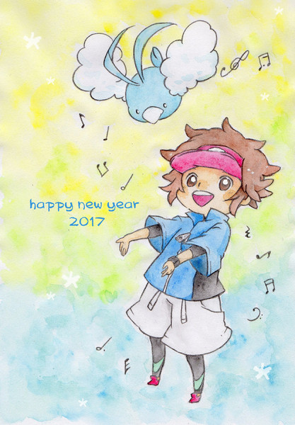 Happy New Year 17 おかゆ さんのイラスト ニコニコ静画 イラスト