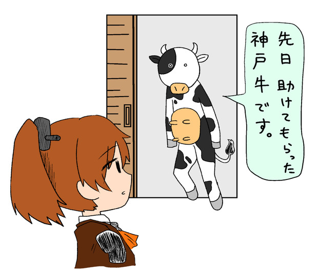 神戸牛との出会い 辛く無し さんのイラスト ニコニコ静画 イラスト