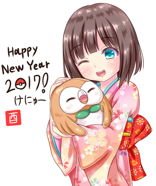 Happy New Year 17 Kenyu さんのイラスト ニコニコ静画 イラスト