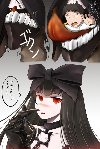 水母棲姫さまに呑まれますた 上総フジの宮 さんのイラスト ニコニコ静画 イラスト