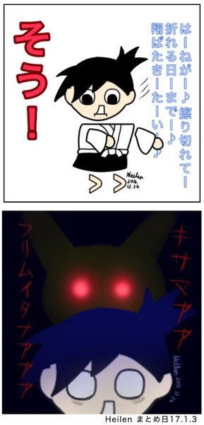 振り向き厨小坊主 Dr Heilen さんのイラスト ニコニコ静画 イラスト
