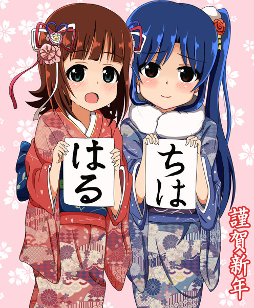 あけまして今年もはるちは