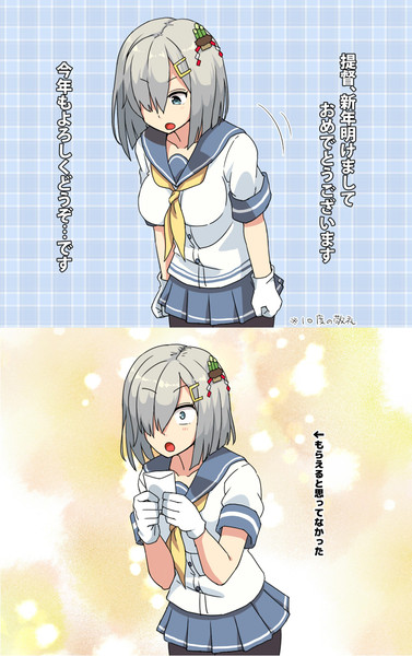 即堕ち2コマ浜風さん こぞう さんのイラスト ニコニコ静画 イラスト
