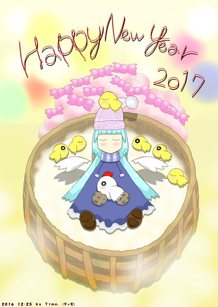 Happy New Year 17 Timo ティモ さんのイラスト ニコニコ静画 イラスト