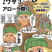 ニコニコ静画 イラスト
