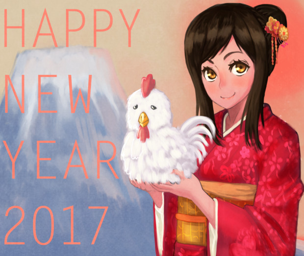Happy New Year 2017 のうきょう さんのイラスト ニコニコ静画
