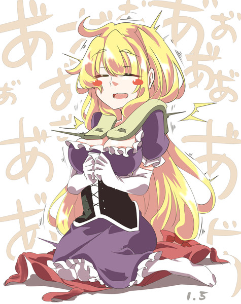肩たたき器ゆかりん ごくう 御供 さんのイラスト ニコニコ静画 イラスト