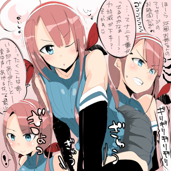 察しのいい江風 Ane せいご さんのイラスト ニコニコ静画 イラスト