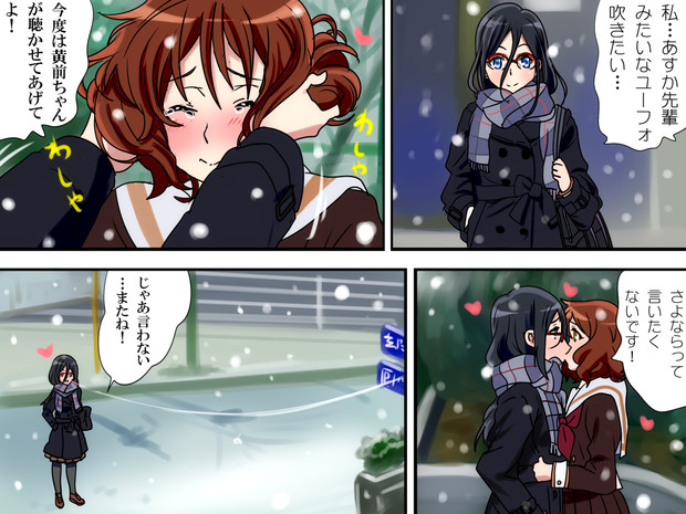 卒業 Kiss かるた さんのイラスト ニコニコ静画 イラスト