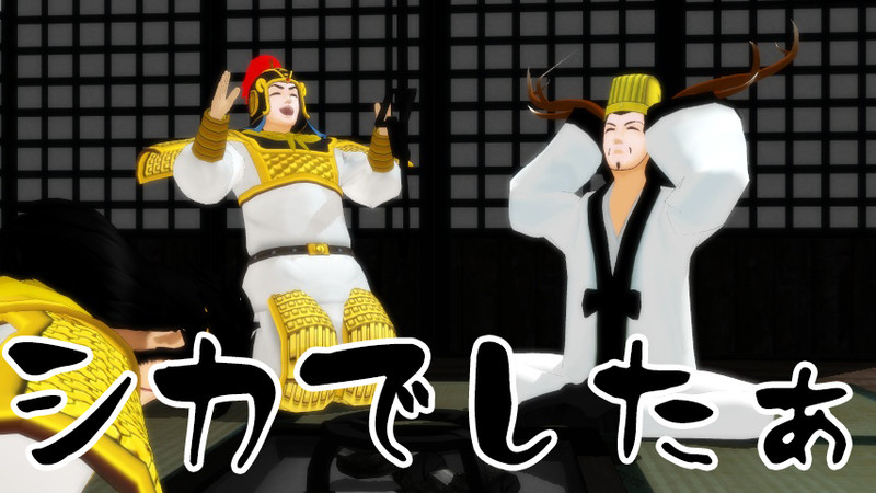 シカでした Nicosub静画