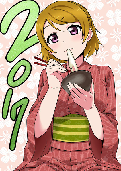 あけましておめかよちん ぱに魅 さんのイラスト ニコニコ静画 イラスト