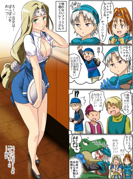 No 146 街の声 まいまい さんのイラスト ニコニコ静画 イラスト