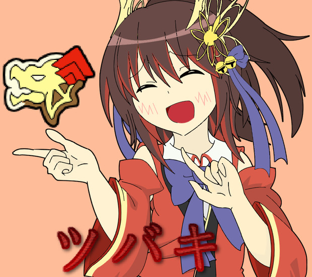 ツバキちゃん 亜狐 さんのイラスト ニコニコ静画 イラスト