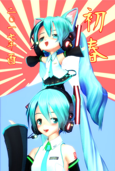 17年賀状ぽいｗ 謎おん版 Km Kzs L さんのイラスト ニコニコ静画 イラスト