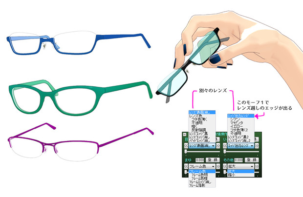 レンズ越しのエッジが出る眼鏡 Tamaki さんのイラスト ニコニコ静画 イラスト