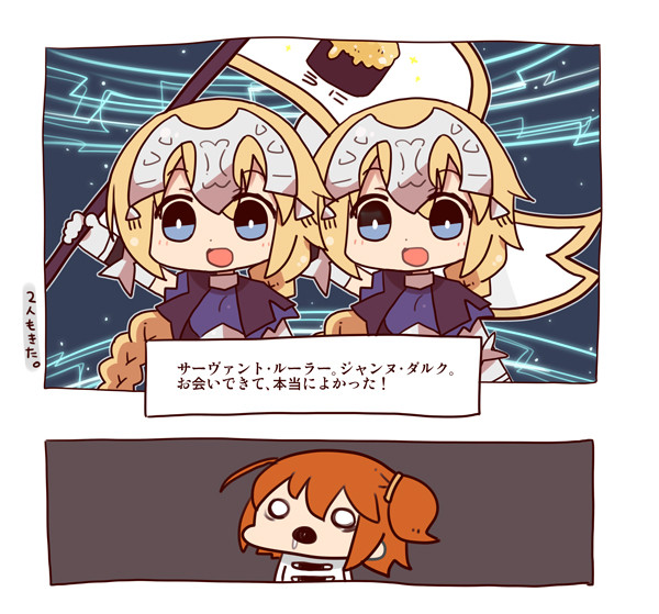 ジャンヌ ザ リッパー ニコニコ静画 イラスト