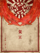 SCP-444-JP - ニコニコ静画 (イラスト)