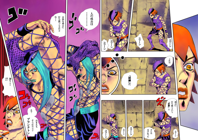 ナルシソ アナスイ Nicosub静画