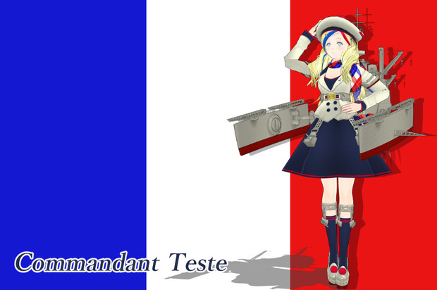 Mmd艦これ Commandant Teste 配布終了 うなぎ さんのイラスト ニコニコ静画 イラスト