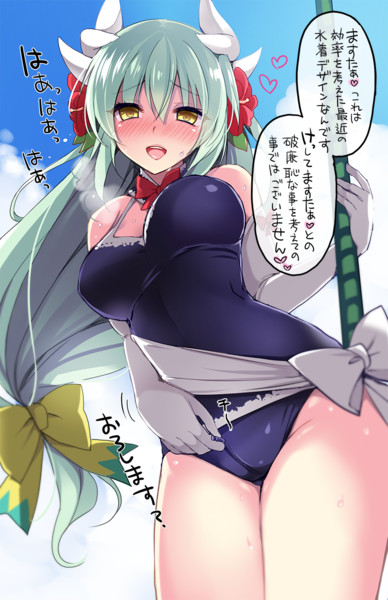 ランサー清姫2 伊倉ナギサ さんのイラスト ニコニコ静画 イラスト
