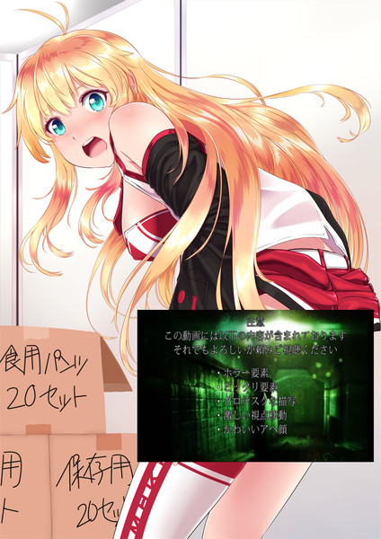 ゆかりん精神病院で精神崩壊 17で ジャック さんのイラスト ニコニコ静画 イラスト