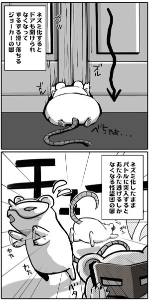 ジョーカー ペルソナ５ Nicosub静画