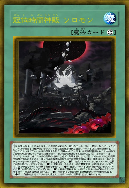 ※ネタバレ注意 FGO終章クリア記念⑤