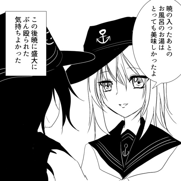 響 まっきー さんのイラスト ニコニコ静画 イラスト