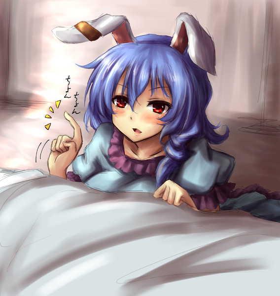 起きる時間ですよ 天城 さんのイラスト ニコニコ静画 イラスト