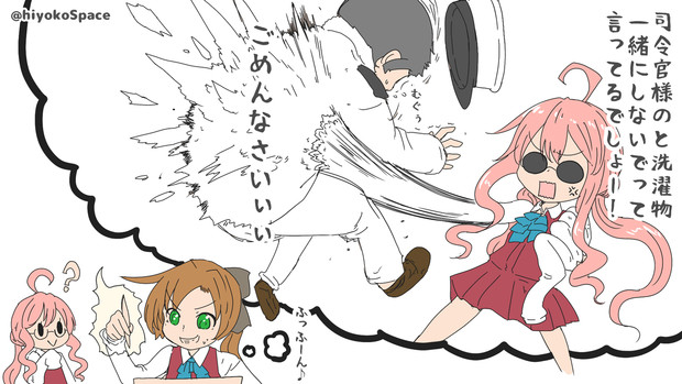最強の拒絶タイプの巻雲ちゃん めがひよ さんのイラスト ニコニコ静画 イラスト